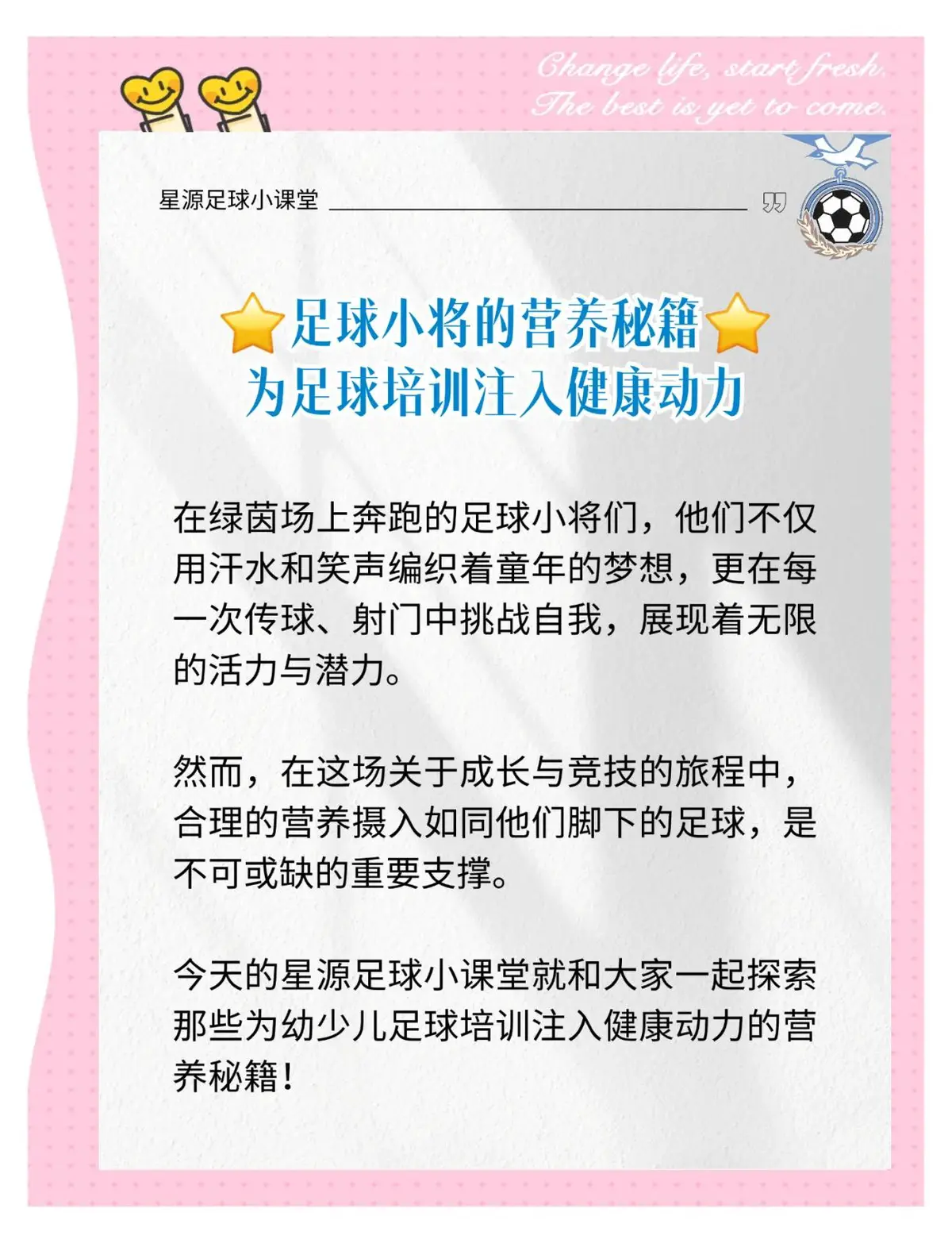 为什么篮球后卫需要特别的体能训练_2